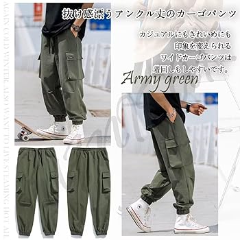 Amazon | [UFNISAK] カーゴパンツ メンズ サルエルパンツ ワイド